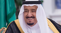 خادم الحرمين الشريفين
