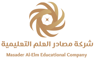 شركة مصادر العلم التعليمية